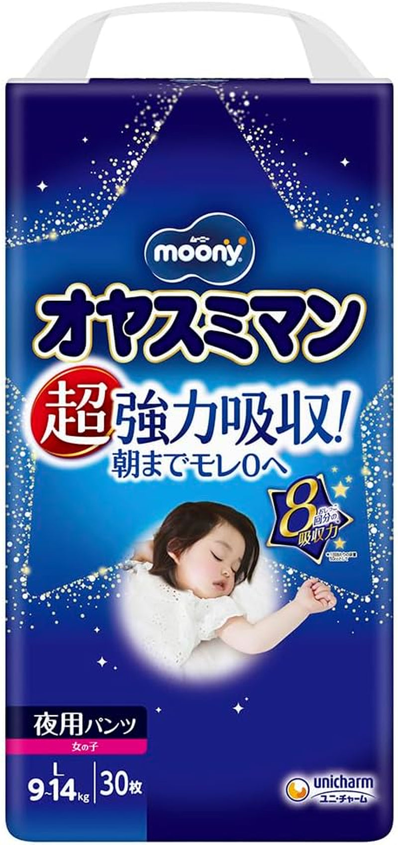 Natbleer Oyasumiman Girl, 9 - 14 kg, 30 ark