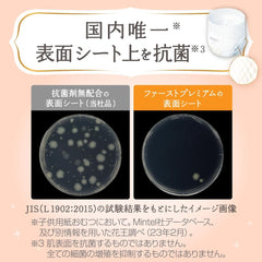 First Premium Pants (12-22 kg), 32 stykker (5-stjernet skønhed til sart hud)