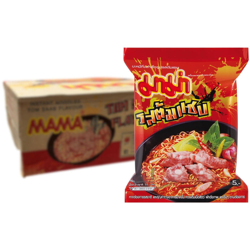 MAMA - Instant Nudles with Chicken - Multiple Pack (30 X 55 GR)
