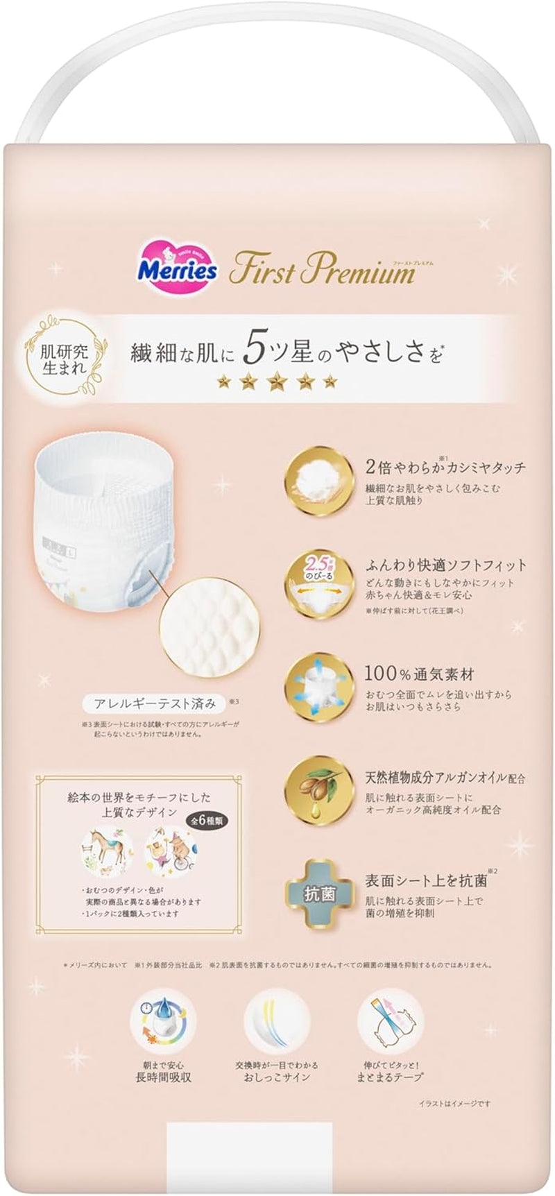 First Premium PL trussebleer 9-14 kg 36 stk