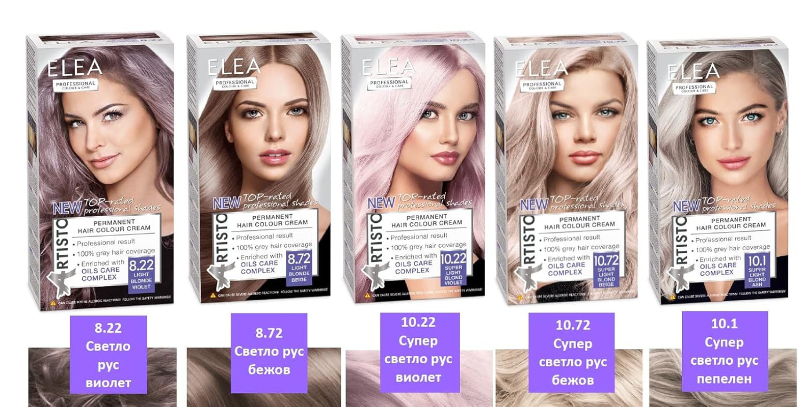 Culoarea permanentă a părului Color & Care 120ml, rezultat profesional, acoperirea părului gri, îmbogățită cu complexe de îngrijire a uleiurilor-Culoarea părului de lungă durată (10.1 Super blond deschis cenușă) Vopsea pentru par Naty Shop