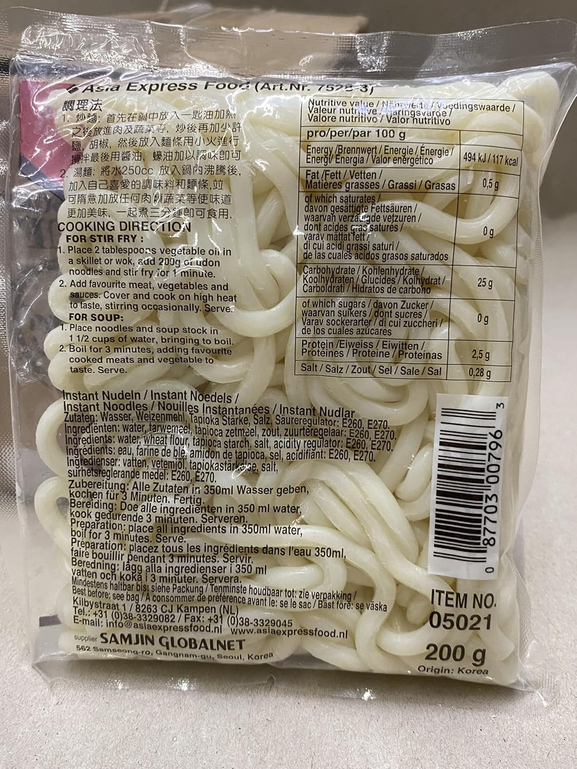 Wang - Udon Nudler, (1 x 200 g)