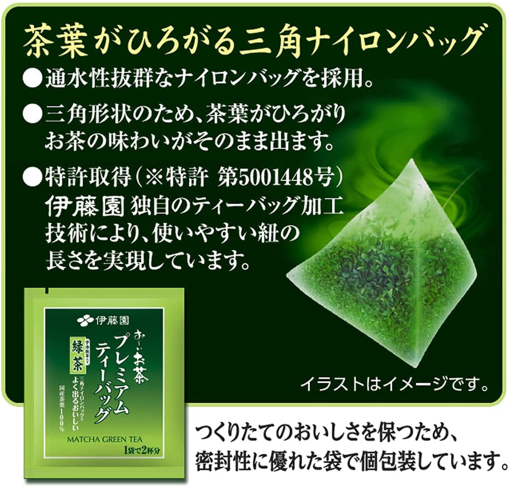 Itoen O ～ I Ocha Ceai verde Matcha Premium, ceai verde japonez Ryokucha cu Matcha Uji, pliculețe de ceai de 1,8 g, pachet cu 2 cutii (total 100 pliculețe), fabricat în Japonia