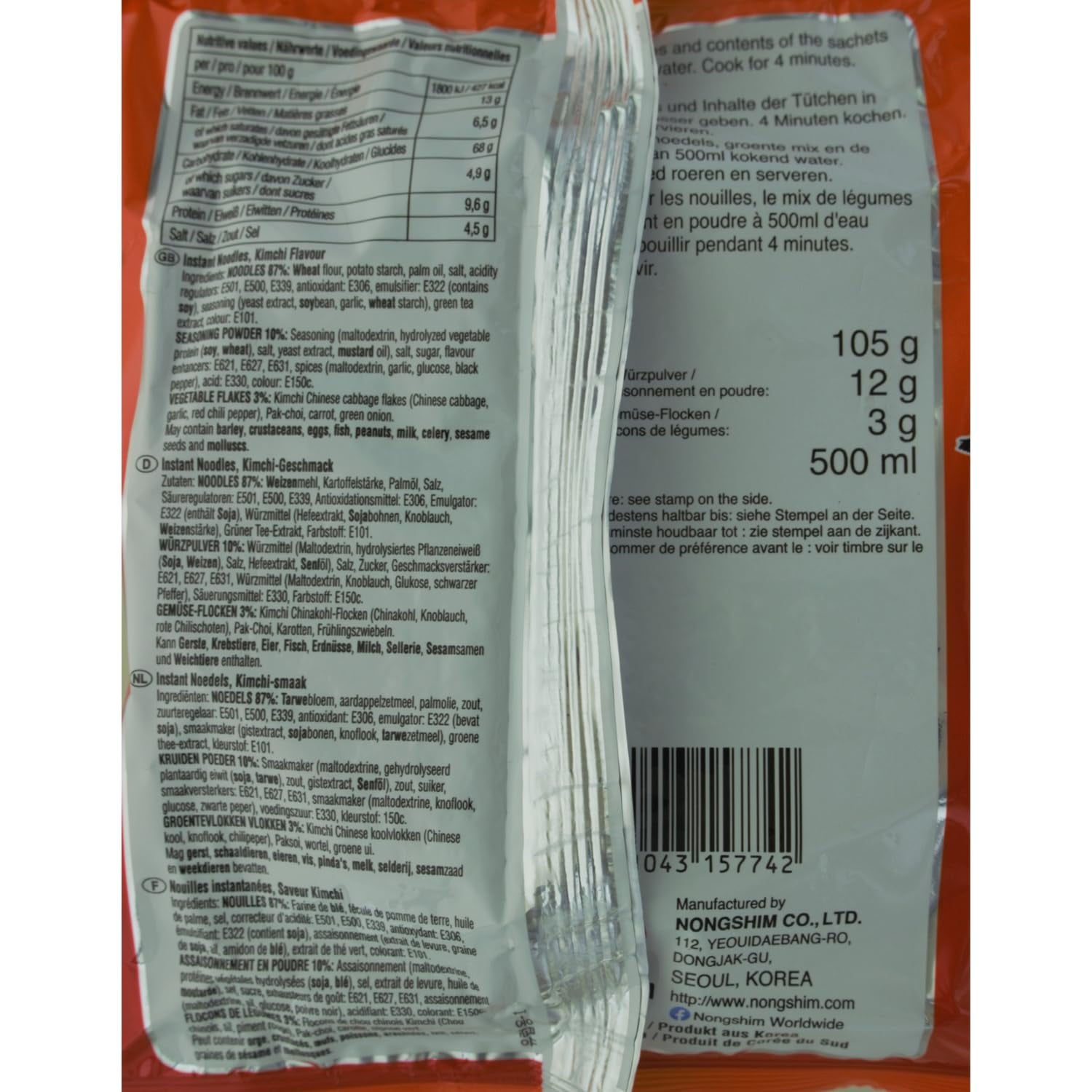 NONGSHIM - Instant Kimchi Nudelsuppe - (1 x 120 g)