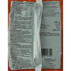 NONGSHIM - Instant Kimchi Nudelsuppe - (1 x 120 g)