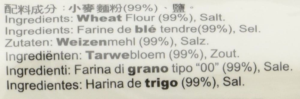 Hvedenudler (Shanghai), 1 pakke (1 x 2 kg)